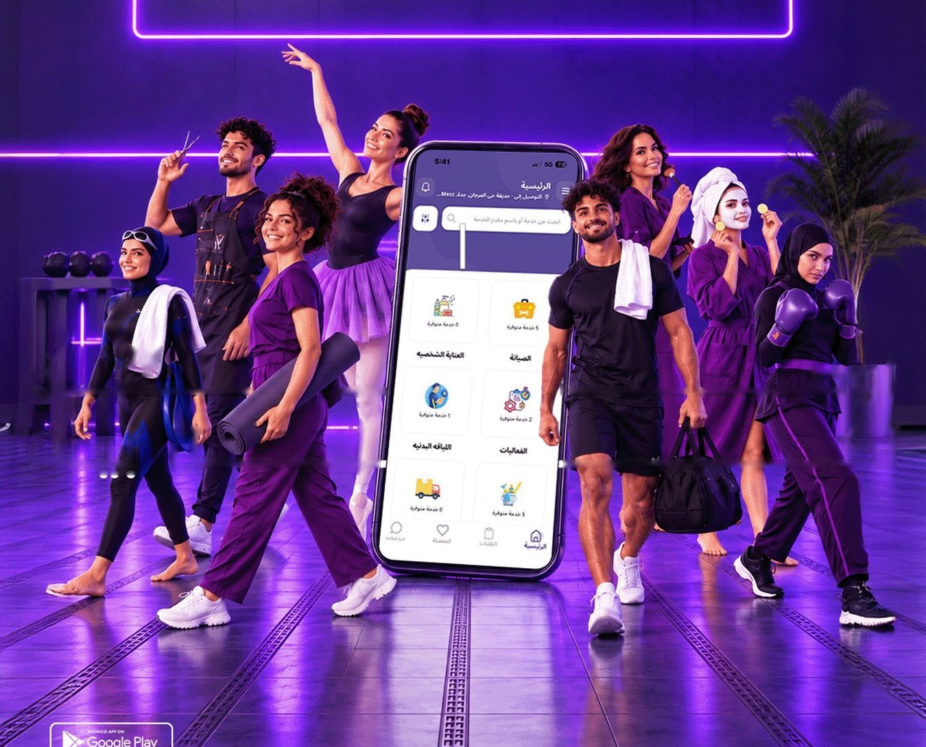 Sinad service providers from different fields with the Sinad app